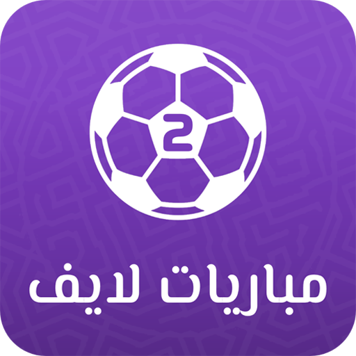 Download Mobaryat Live 2 2.0.0 Apk for android
