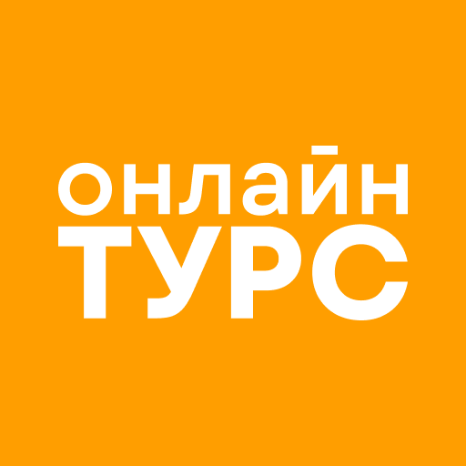 Download Onlinetours: горящие туры 2.34.1 Apk for android