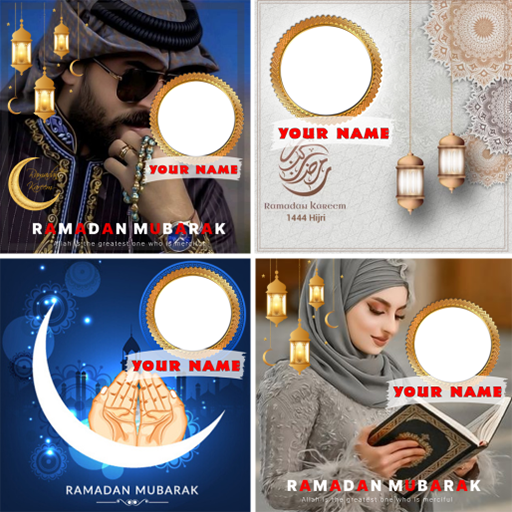 Download Ramadan Moubarak Nom DP 1.1.1 Apk for android